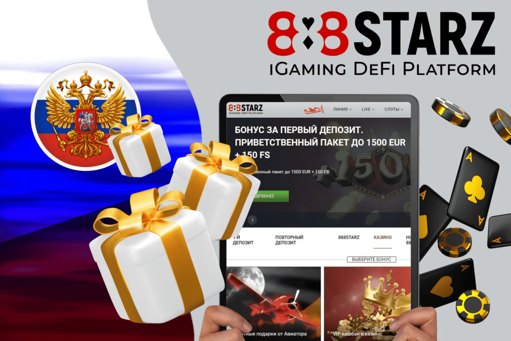 888starz bonus first dep ru